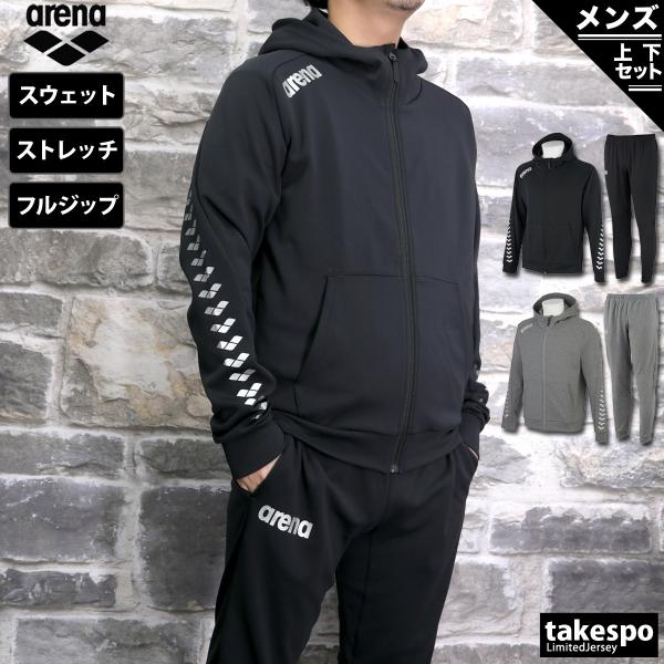 フード付き ジャージ 上下の人気商品・通販・価格比較 - 価格.com フード付き ジャージ 上下の人気商品・通販・価格比較 - 価格.com