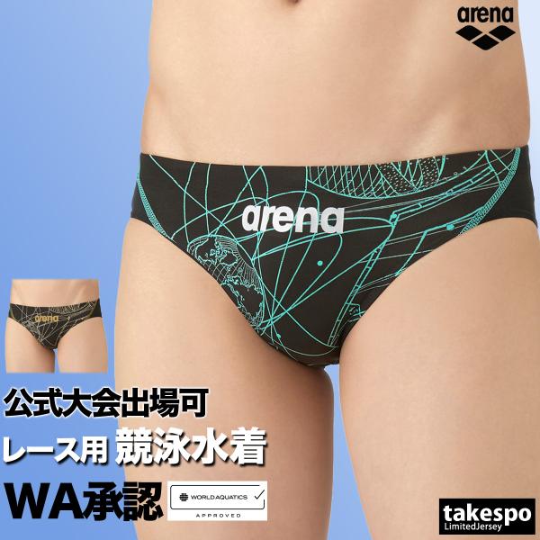 アリーナ 競泳水着 メンズ fina承認 アクアアドバンスド WA承認
