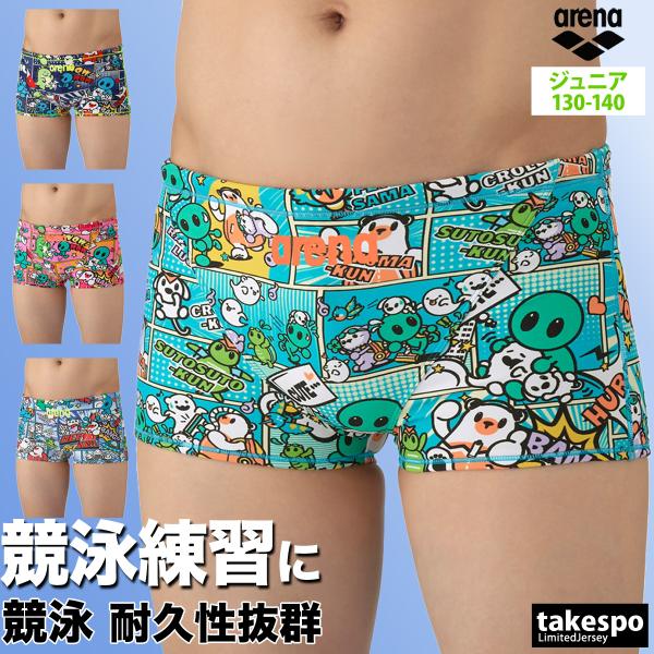 アリーナ 練習用水着 ジュニア 練習水着 競泳水着 練習用 競泳 水泳 スイミング 【返品交換不可】 arena タフスーツ