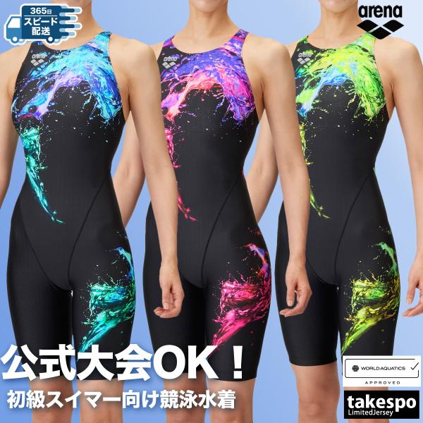 アリーナ スイムウェア レディース arena AQUA RACING AS5SRC58L 送料無料 SALE セール アリーナ スイムウェア レディース arena AQUA RACING AS5SRC58L 送料無料 SALE セール