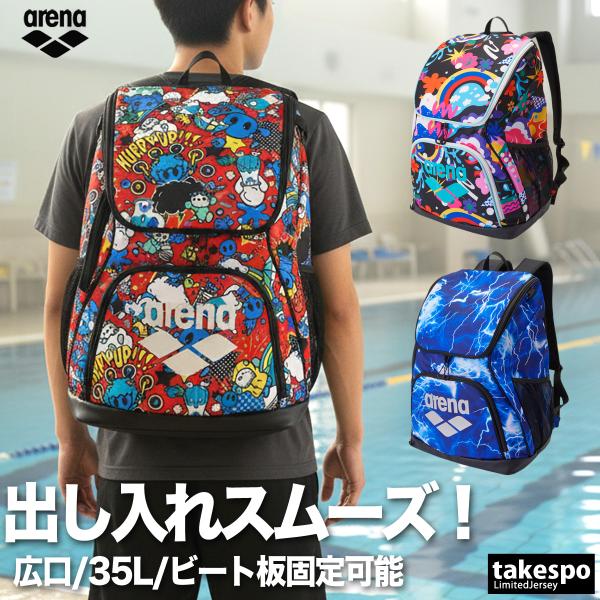 ブランド : アリーナ分    類 : ユニセックス バックパック リュックサック商 品 名 : バックパック(総柄)メンズ・レディースともに使えるスタイリッシュなデザイン。快適な着心地で、スポーツやカジュアルシーンに最適。メンズ 紳士 男...