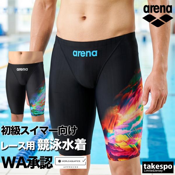 アリーナ（arena） 競泳水着 WA承認 fina承認 アクアレーシング 送料