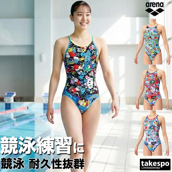 ブランド : アリーナ分    類 : レディース スイムウェア商 品 名 : 【タフスーツ】トレーニングワンピース(オープンバック)商品の仕様 : ワンピース オープンバック アリーナくん練習用水着 【返品交換不可】 練習用 競泳水着 競...