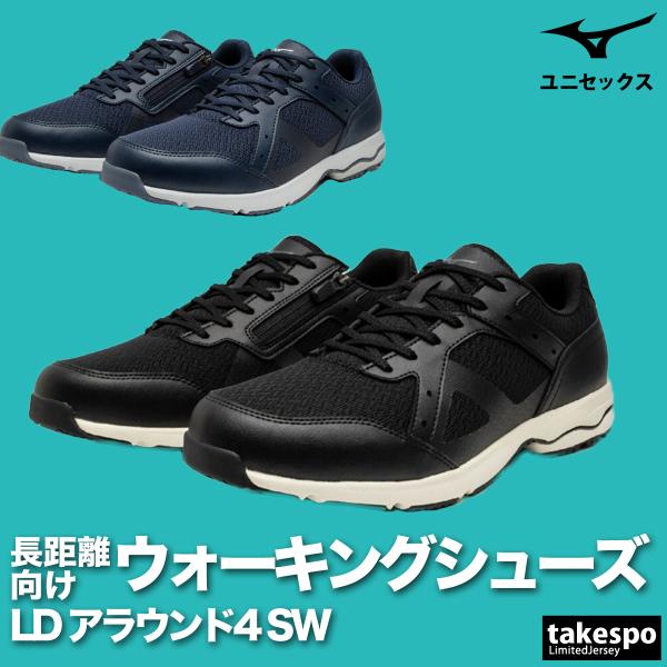 MIZUNO（ミズノ） ウォーキングシューズ メンズ レディース 4E ワイド