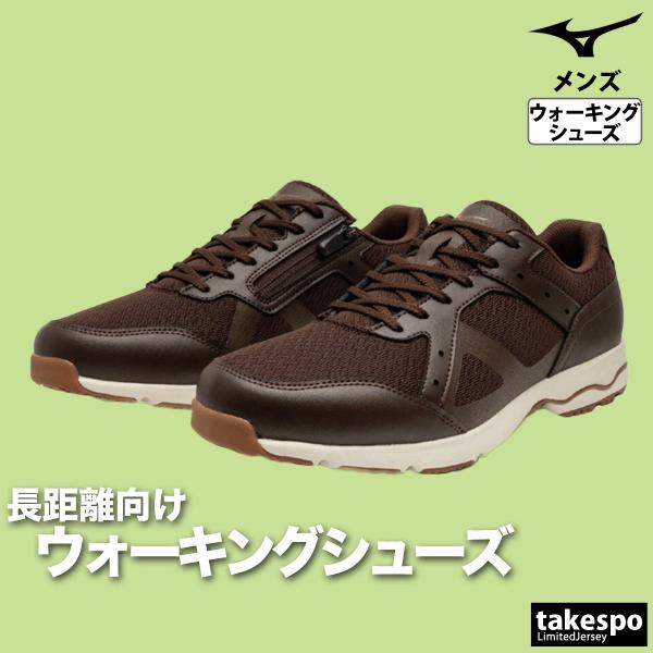 ミズノ　メンズ　ウォーキングシューズ MIZUNO（ミズノ） ウォーキングシューズ メンズ アラウンド4 4E ワイド