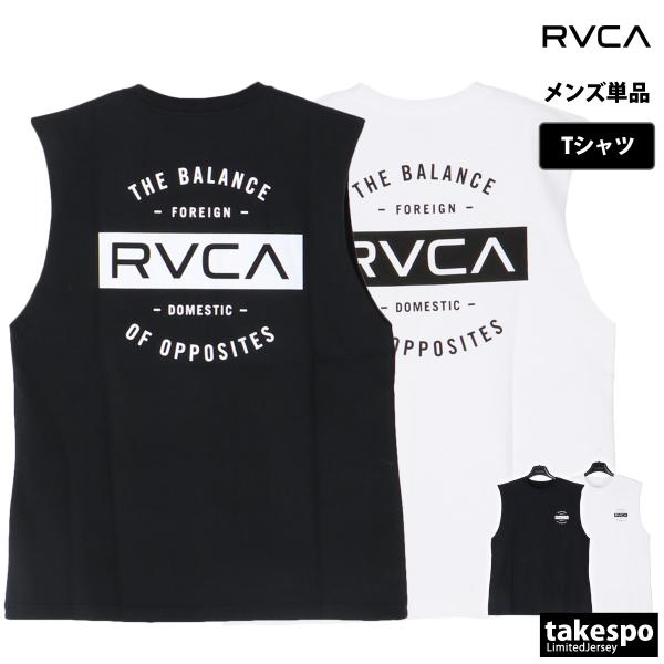 【タグ付き新品未使用】RVCA メンズタッパー OUTLET】RVCA メンズ BALANCE BACK ZIP SURF TOP ロングタッパー
