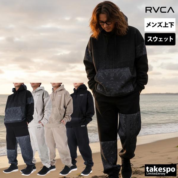RVCA（ルーカ） スウェット 上下 メンズ セットアップ ブランド RVCA