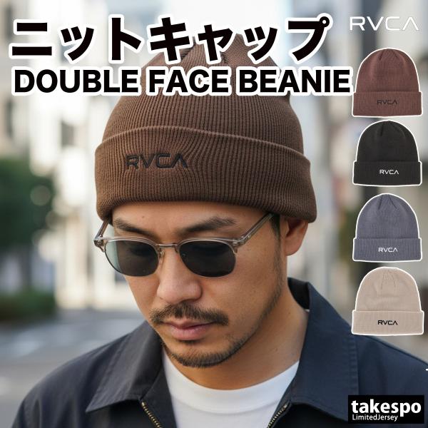 ルーカ ニットキャップ メンズ レディース ブランド ニット帽 帽子 黒 白 ビーニー RVCA BF042904 新作