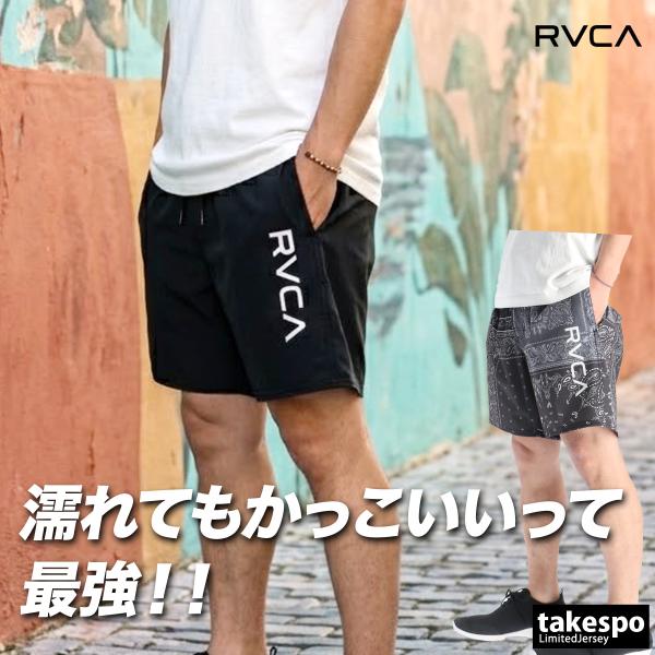ハーフパンツ メンズ スポーツ 短パン ルーカ ブランド ショートパンツ 黒 ストレッチ 水陸両用 ボードショーツ