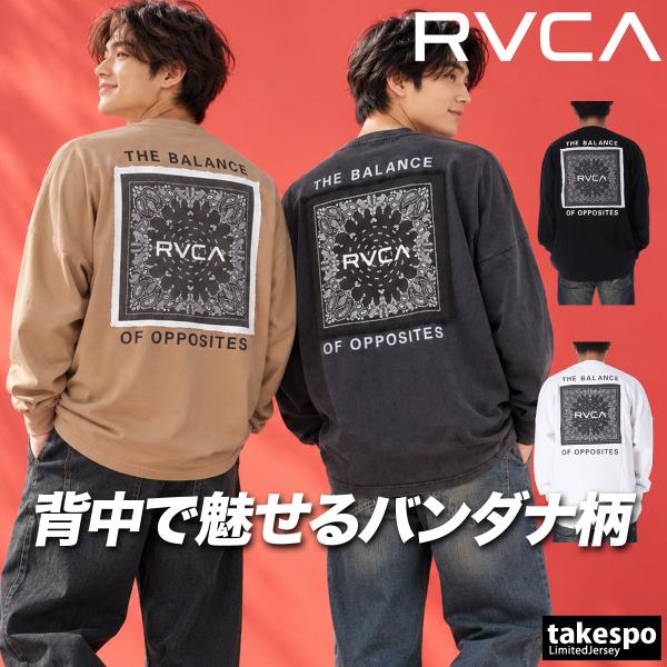 RVCA（ルーカ） ロンT 長袖Tシャツ メンズ ブランド スポーツ Tシャツ