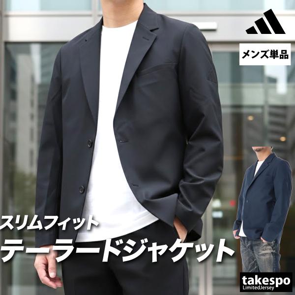 adidas（アディダス） ジャケット メンズ ブランド adidas BT238 送料