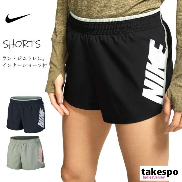 ナイキ ショートパンツ レディース 下 Nike ビッグロゴ ランニング トレーニング Bv3156 アウトレット 半額 Buyee Buyee Jasa Perwakilan Pembelian Barang Online Di Jepang