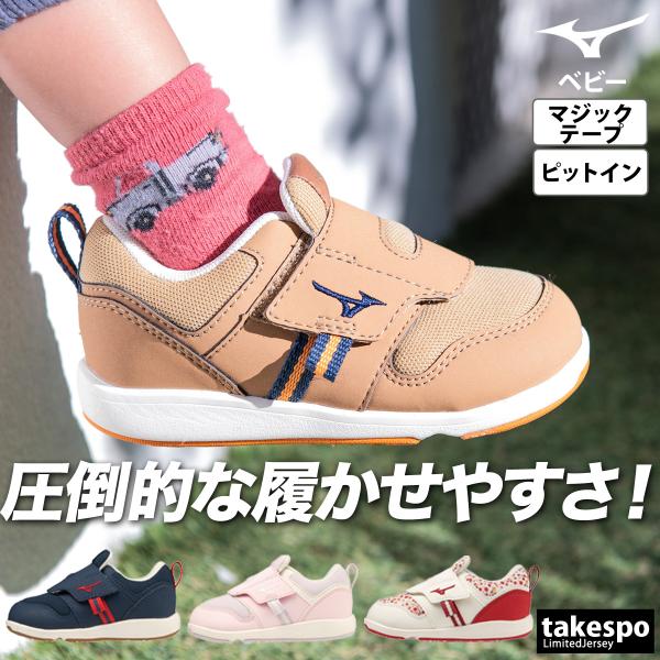 ブランド：ミズノ分類：ジュニア商品名：ミズノプレモア インファント2(キッズシューズ)商品の仕様：ベビー キッズ カジュアル スニーカー 靴 マジックテープ 運動会快適な履き心地のシューズ。歩きやすく、スポーツやカジュアルにも最適な靴で、幅...