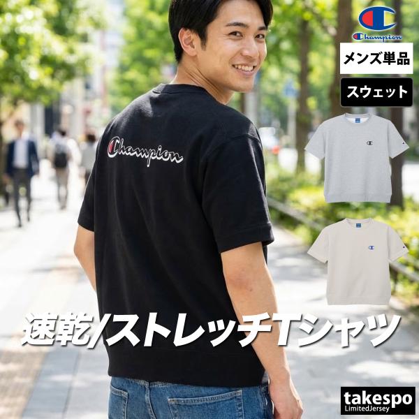 Champion（チャンピオン） スウェット トレーナー メンズ ブランド