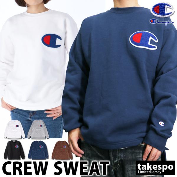 スポーツウェア チャンピオン メンズ トレーナー ジャージの人気商品 通販 価格比較 価格 Com