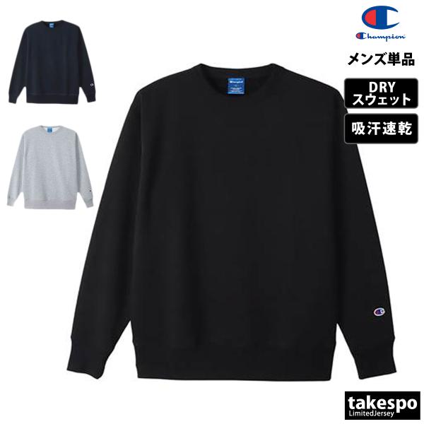 チャンピオン スウェットシャツ 楽天市場】Champion チャンピオン CK-A010 CREW NECK SWEAT