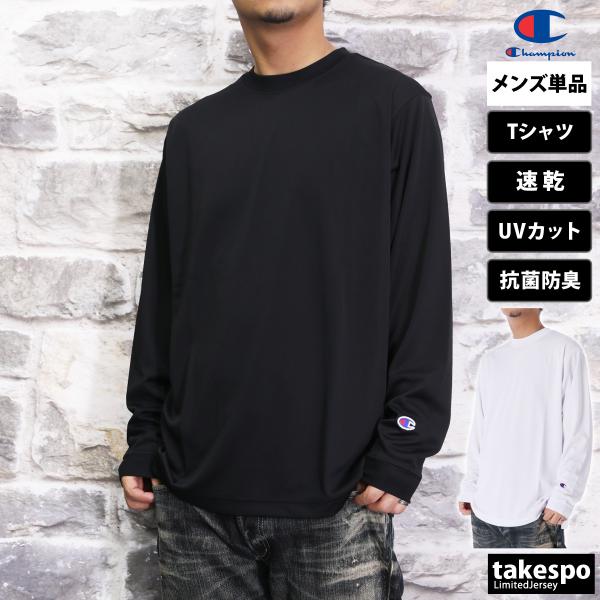 ロンT 長袖Tシャツ メンズ ブランド チャンピオン スポーツ Tシャツ ロンティー ロングTシャツ 長袖 Champion 3L