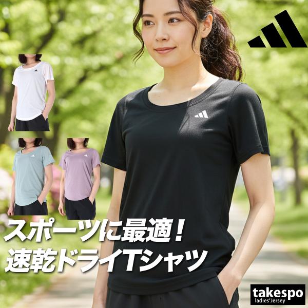 アディダス Tシャツ レディース 半袖 速乾 スポーツ ブランド 吸汗 吸水 WO-ES adidas ワンポイント