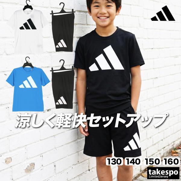 adidas（アディダス） Tシャツ ハーフパンツ 上下 ジュニア