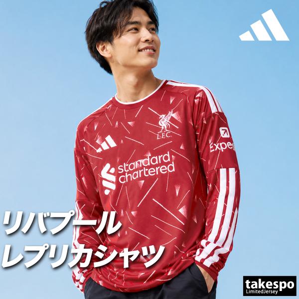 アディダス × リバプールFC チームジャージ Ｌサイズ adidas（アディダス） リバプールFC ホーム 送料無料 レプリカ