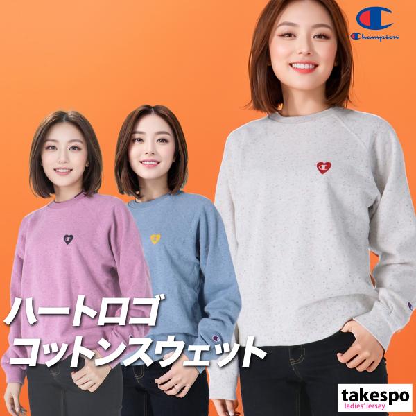 ブランド：チャンピオン分類：レディース スウェットシャツ商品名：ロングスリーブラグラン商品の仕様：クルーネック 裏毛 トレーナー スエットクルー クルーネック 裏毛 トレーナー スエット 男性 女性 子供 メンズ レディース キッズ ジュニ...