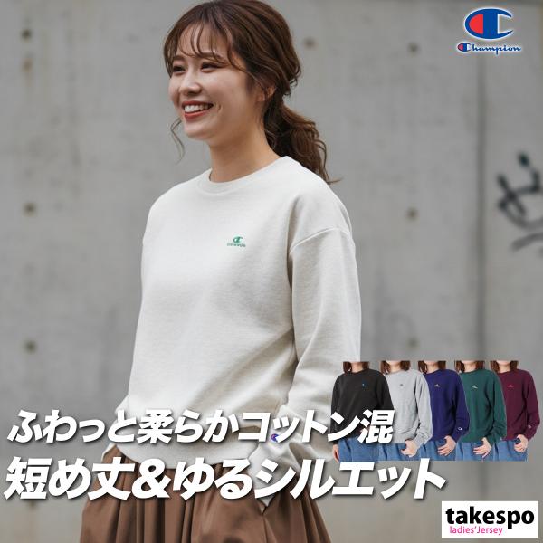 ブランド : チャンピオン分    類 : レディース スウェットシャツ商 品 名 : CREW NECK SWEATSHIRT商品の仕様 : 黒 クルーネック 裏毛トレーナー スウェット クルーネック