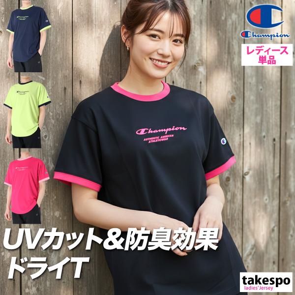 希少　美品　adidas 流経大柏　選手権　支給品　チャンピオンTシャツ　L Champion（チャンピオン） Tシャツ レディース 半袖 速乾 スポーツ