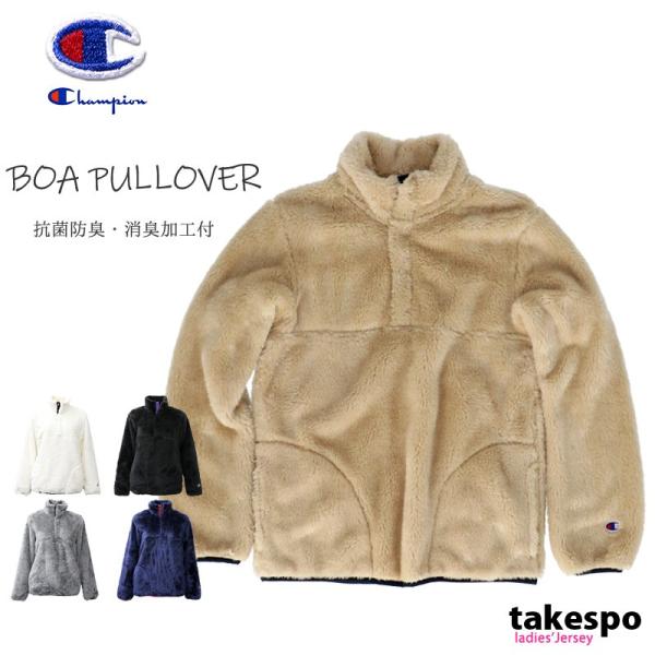 チャンピオン ボアジャケット レディース Champion フリース ふわふわ ボア アウター ハーフスナップ 新作 Buyee Buyee 提供一站式最全面最專業現地yahoo Japan拍賣代bid代拍代購服務 Bot Online