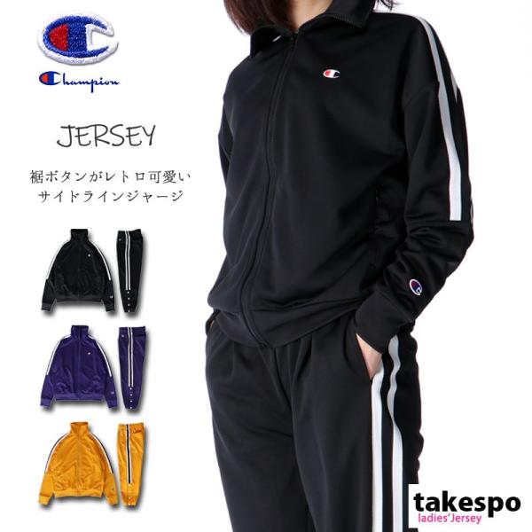 5年保証 Souldout チャンピオンジャージ黒上下oサイズ レディース その他 Www Thjodfelagid Is