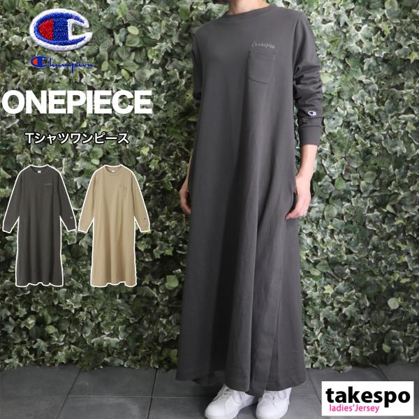 安いチャンピオン ワンピの通販商品を比較 ショッピング情報のオークファン