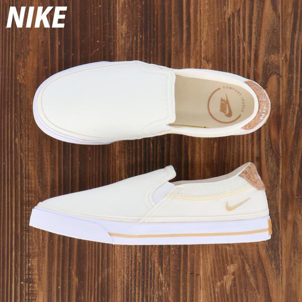 ナイキ スリッポン みんな探してる人気モノ ナイキ スリッポン