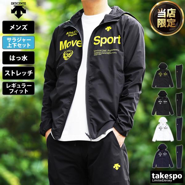 ジャージ 上下 メンズ セール その他のスポーツウェアの人気商品 通販 価格比較 価格 Com