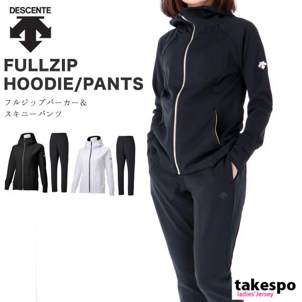 スポーツウェア レディース ジャージ 下の人気商品 通販 価格比較 価格 Com