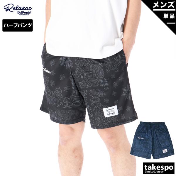 n[tpc Y X|[c Zp _E|` uh  dalponte DPZRXG023 3L/4L/5L/6L