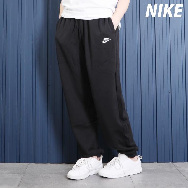 ジャージ 下 レディース ナイキ ロングパンツ クラブ スウェットパンツ ゆったり オーバーサイズ 裏起毛 3L