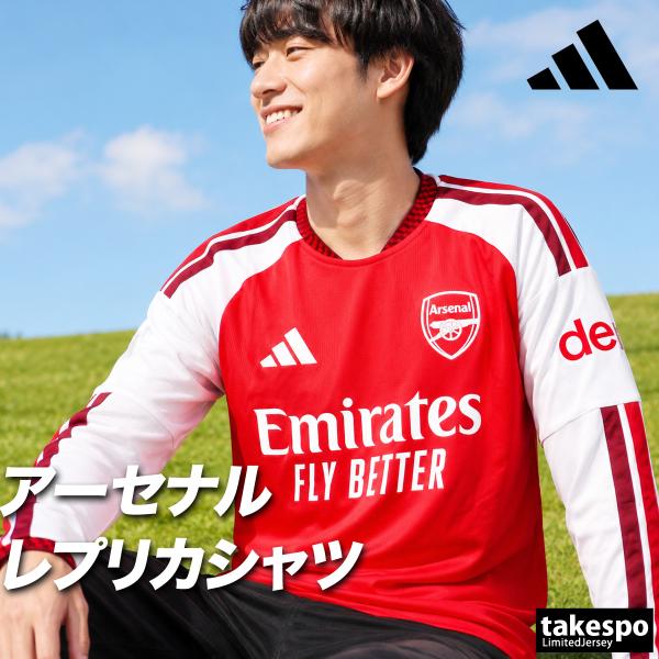 adidas（アディダス） アーセナルFC ホーム 送料無料 レプリカ