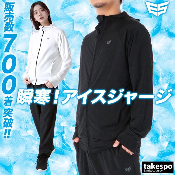 ESLAD（エスラッド） ジャージ メンズ 上下 セットアップ ブランド 夏