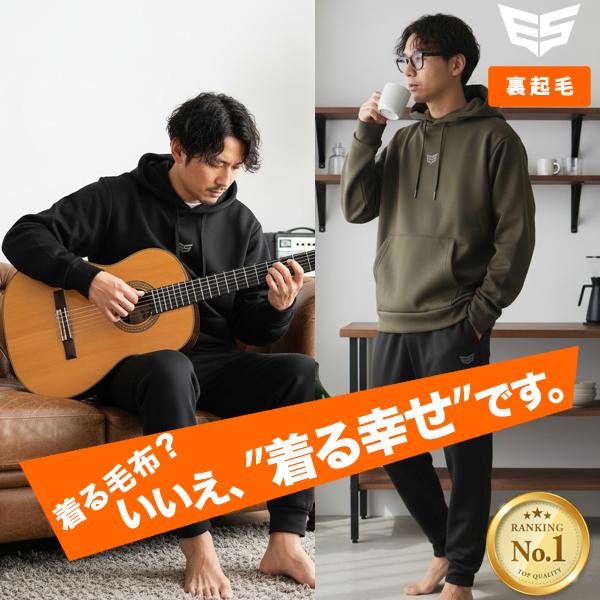 スウェット 上下 メンズ セットアップ スポーツ ブランド エスラッド ESM251 ふわもちスウェット ESLAD フード付き フーディ 3L