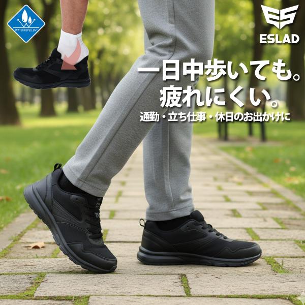 スニーカー メンズ 幅広 3E 軽量 ESLAD コンフォート 脱ぎ履き楽 疲れにくい 通勤 立ち仕事 ビジネスカジュアル 40代 50代 60代