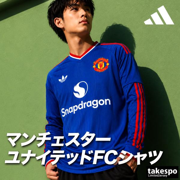 adidas（アディダス） マンチェスターユナイテッドFC アウェイ 送料
