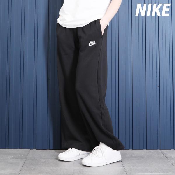 ジャージ 下 レディース ナイキ ロングパンツ クラブ スウェットパンツ ワイドパンツ ゆったり 裏起毛 秋 冬 保温 3L