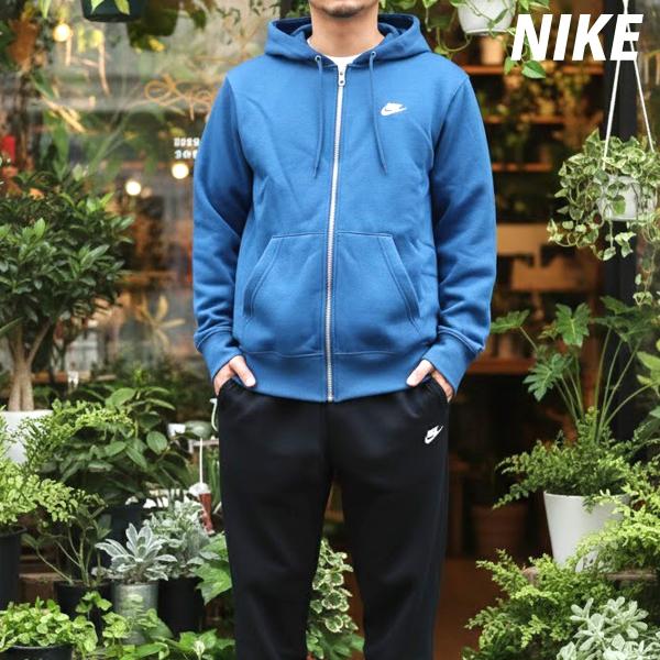 NIKE（ナイキ） スウェット 上下 メンズ セットアップ ブランド クラブ