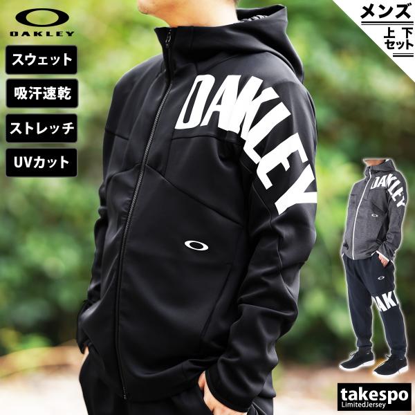 スポーツウェア オークリー 上下の人気商品 通販 価格比較 価格 Com