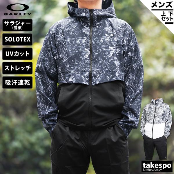激安人気新品 美品 OAKLEY メンズ セットアップ ジャージ サイズ S
