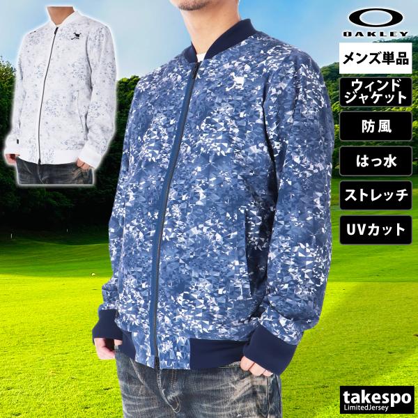 OAKLEY スカル フルジップ ウインドジャケット 袖着脱 撥水 軽量 L OAKLEY（オークリー） ウインドジャケット メンズ ブランド OAKLEY