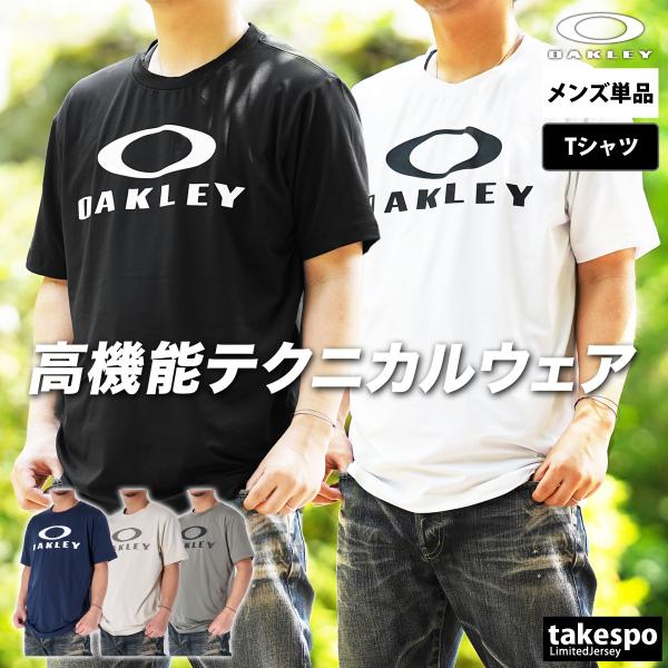 オークリー Tシャツ メンズ 半袖 速乾 スポーツ ブランド 吸汗 吸水 エンハンス Enhance OAKLEY