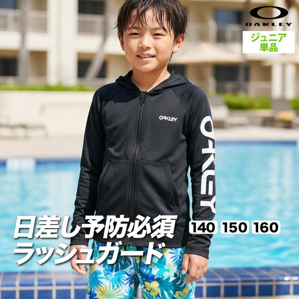 OAKLEY（オークリー） ジャージジャケット ジュニア ブランド OAKLEY