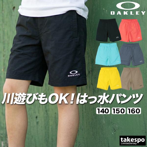 OAKLEY（オークリー） ハーフパンツ ジュニア ブランド OAKLEY