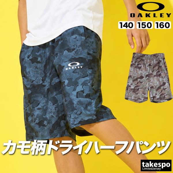 OAKLEY（オークリー） ハーフパンツ ジュニア ブランド OAKLEY