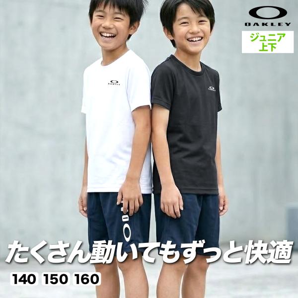 OAKLEY（オークリー） Tシャツ ハーフパンツ 上下 ジュニア